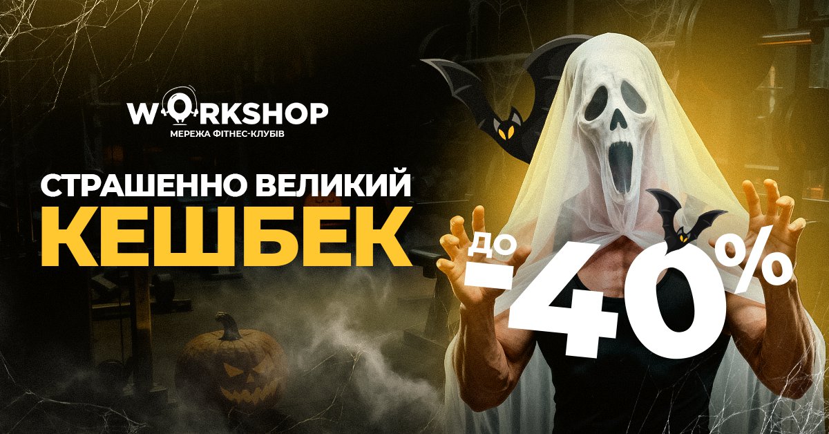 HALLOWEEN SALE 🎃