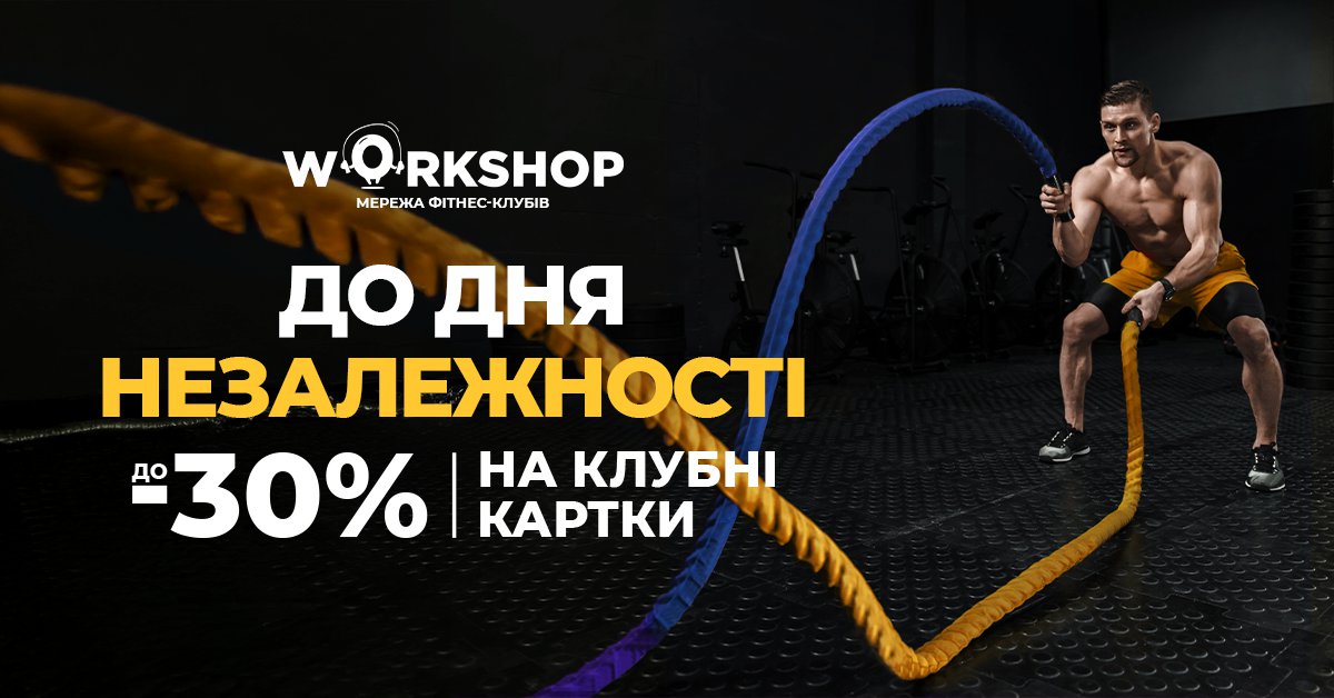 Спеціальна пропозиція 🇺🇦