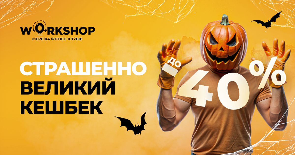 Halloween Sale 🎃 - 1