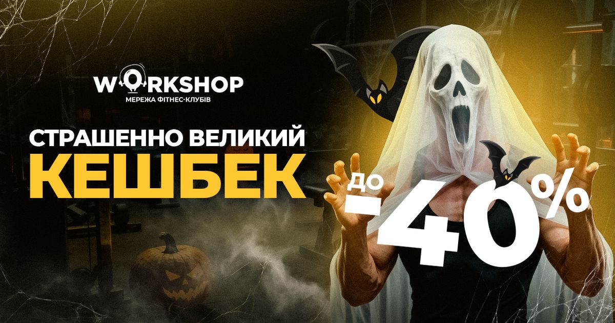 HALLOWEEN SALE 🎃 - 1